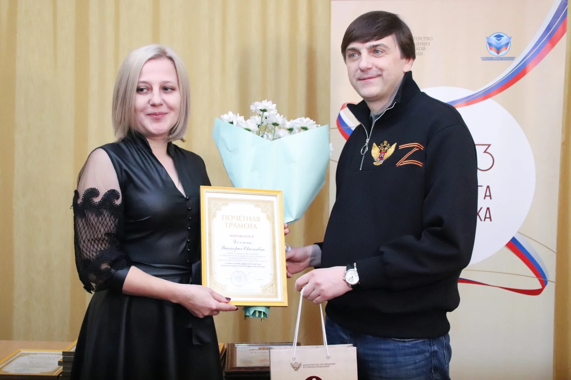 Фото педагогическое наставничество. Церемония награждения педагогов. Учителя лнр. Учитель года. Учителя лнр.