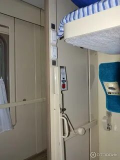 Поезд янтарь фото