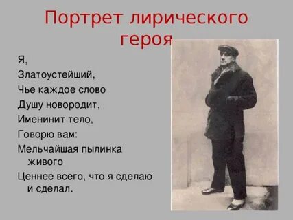 Песня ты сказала герой