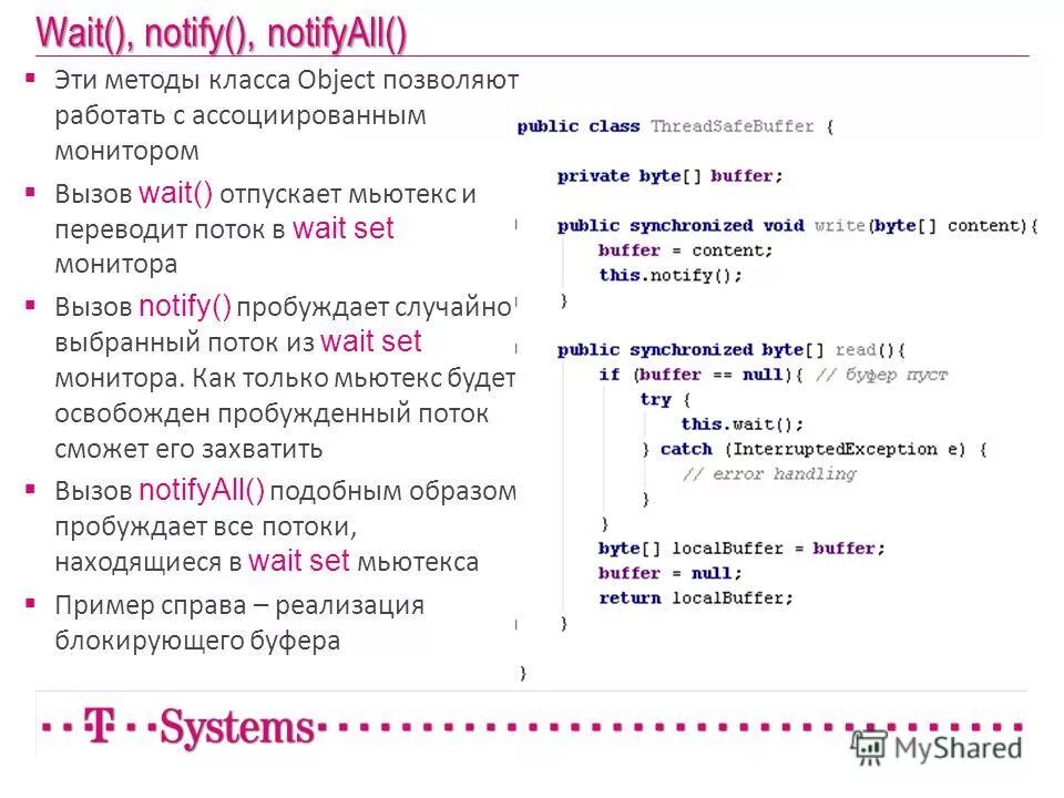 Клипарт wait. Waiting надпись. Вызов wait. Waiting надпись. Wait надпись.