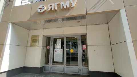 Революционная д 5