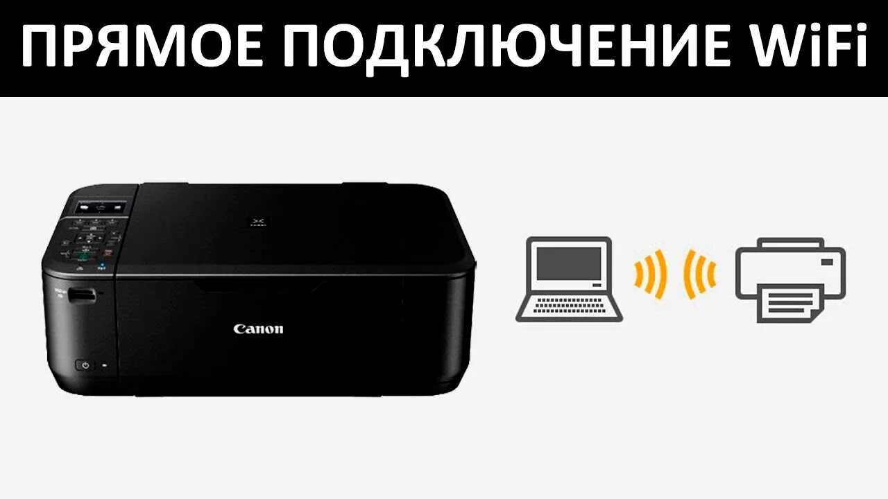 Кабель подключения к сети 220в мфу Canon Pixma MP250 и usb кабель мфу, б/у, в на