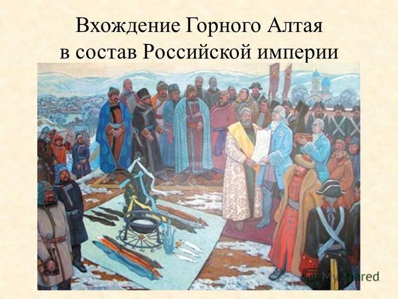 исторические события в республике алтай. присоединение горного алтая. присоединение республики алтай к россии. джунгарское ханство на карте 18 века. дата вхождения горного алтая в состав россии.