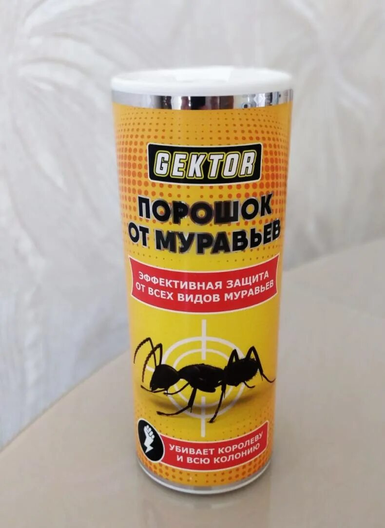 Самое эффективное средство от муравьев на огороде. Средство от муравьев. средство от муравьев в доме. средство от муравьев на участке. эффективное средство от муравьев на участке.