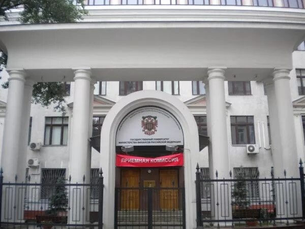 Финансовый университет златоустинский переулок. Финансовый университет китай город. Финансовый университет китай город. Финансовый университет ленинградский проспект. Малый златоустинский переулок финансовый университет.