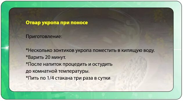 Помощь при поносе. Первая помощь при поносе. Средства первой помощи при диарее. ПМП при диарее. Что делать при поносе.