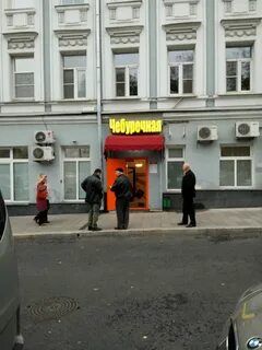 Ул большая бронная 27 4