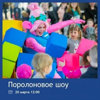 Аниматоры краснодар с выездом на детский праздник