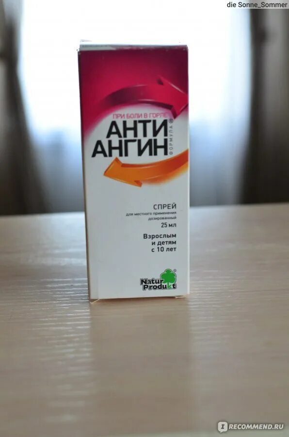 Анти ангин формула спрей. Анти-ангин спрей 25мл n1. спрей от ангины антиангин. natur produkt анти ангин. спрей от боли в горле антиангин.