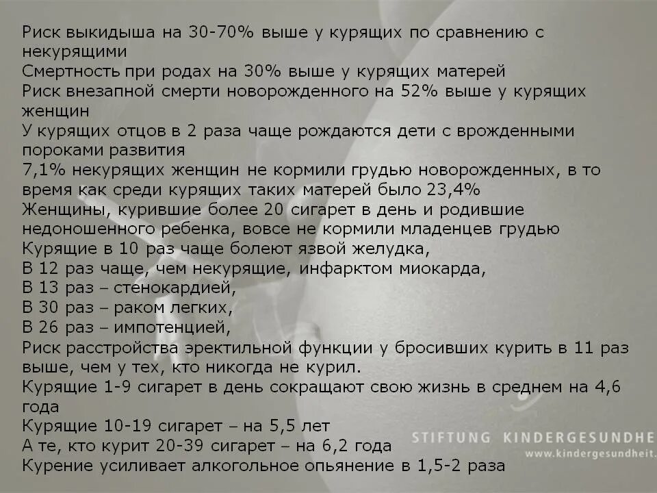 Выкидыш при раннем сроке. Выкидыш на раннем сроке беременности до 5 недель.