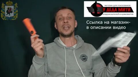 Магазин у деда мити сайт