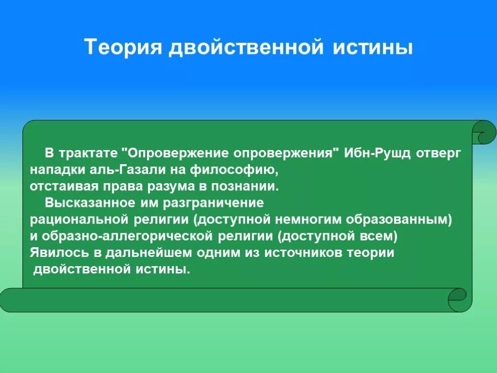 Двойственная задача. Учение о двойственном характере труда;. Теория двойственной стоимости. Двойственный характер труда по марксу. Теория стоимости.