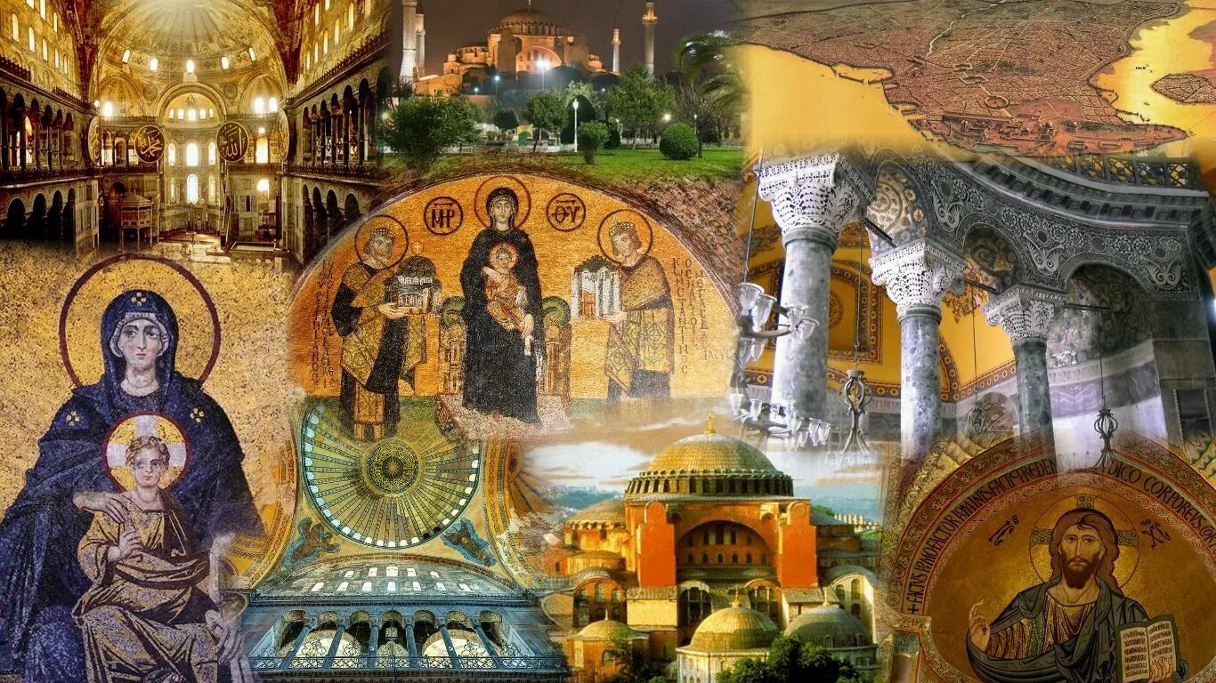 Искусство Византии храм Святой Софии.