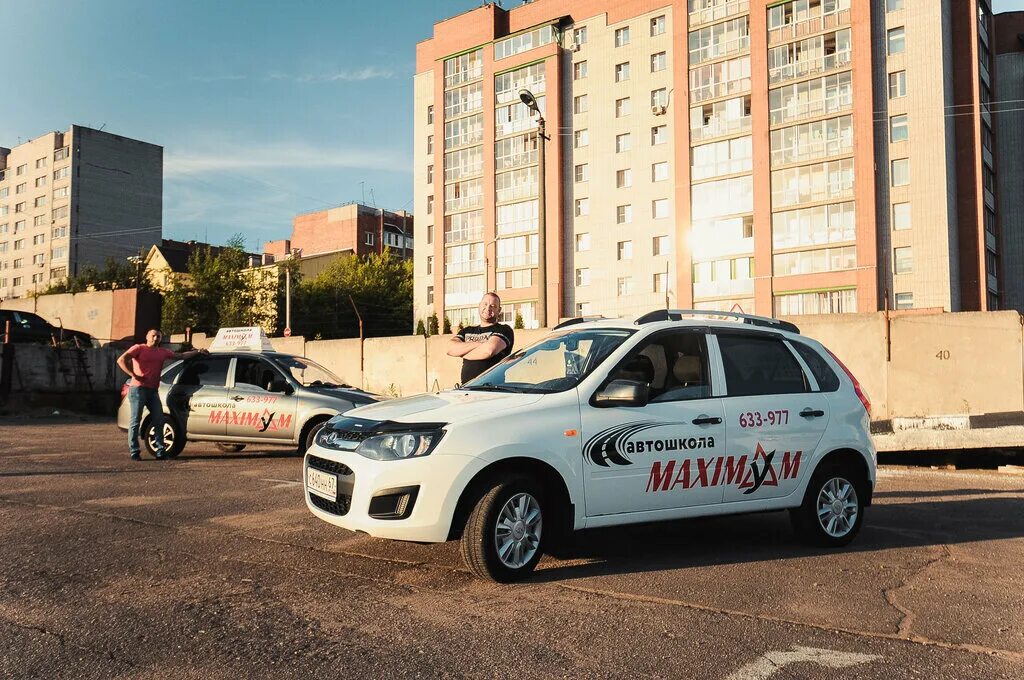 нахимова 20 смоленск валдберис. бас 67 смоленск. маннет. бас 67 смоленск. Maximum 67, смоленск.