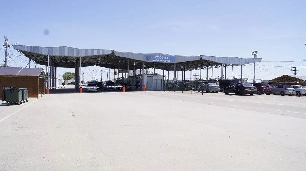 Россия мапп армянск. Пункт пропуска армянск. Автомобильный пункт пропуска армянск. Пункт пропуска армянск. Мапп джанкой.