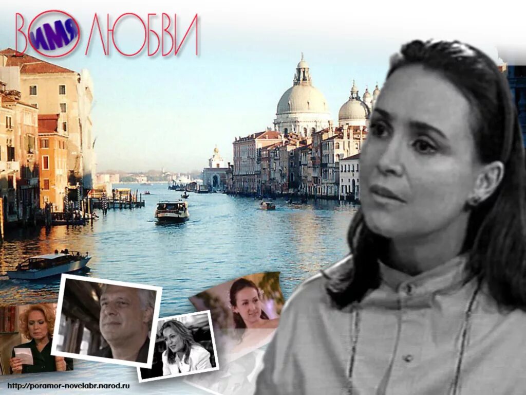 во имя любви en nombre del amor. фабио ассунсон и габриэла дуарте. во имя любви сериал элена. во имя любви бразильский сериал эдуарда. марсело во имя любви.