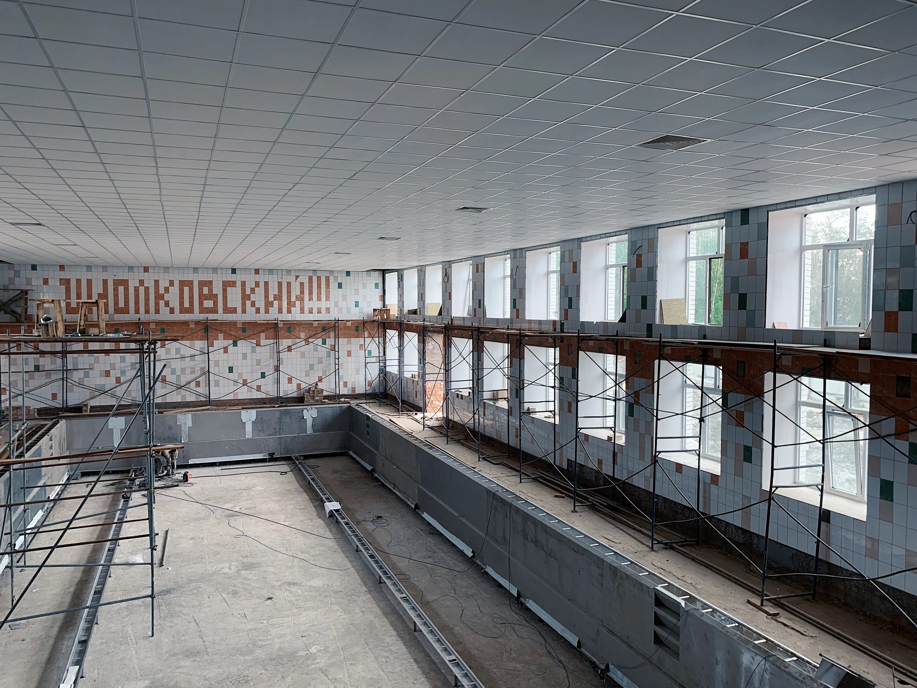 Кгу им циолковского бассейн. Бассейн циолковского калуга. Спорткомплекс циолковский. Циолковский бассейн. Циолковский бассейн.