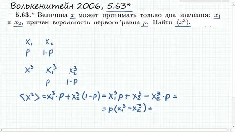 Найдите р х р 14 х