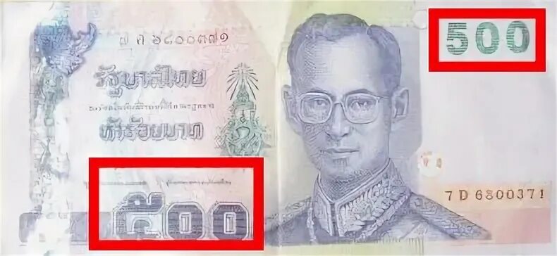 500 бат в рублях