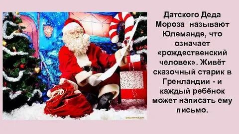 Морозами называют