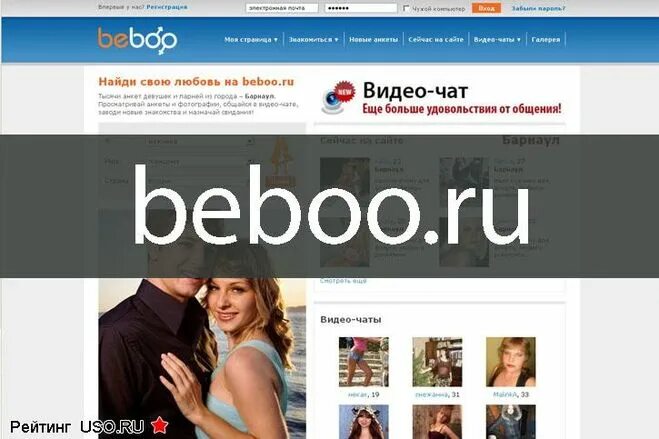 Beboo. Бебоо моя. Мой сайт бебоо .ру.. Beboo моя страница.