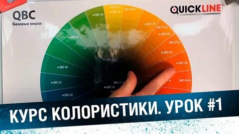 Подбор бел