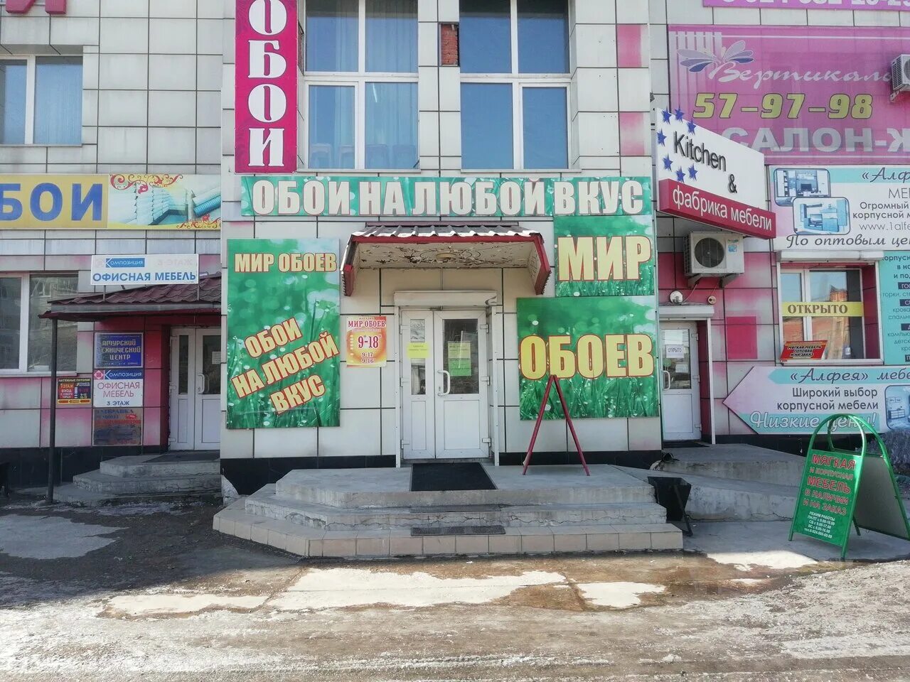 амурская область на карте. центр упаковки. мир программа благовещенск амурская. мир программа благовещенск амурская. книжный фестиваль берег.