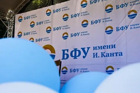 Сайт имени канта