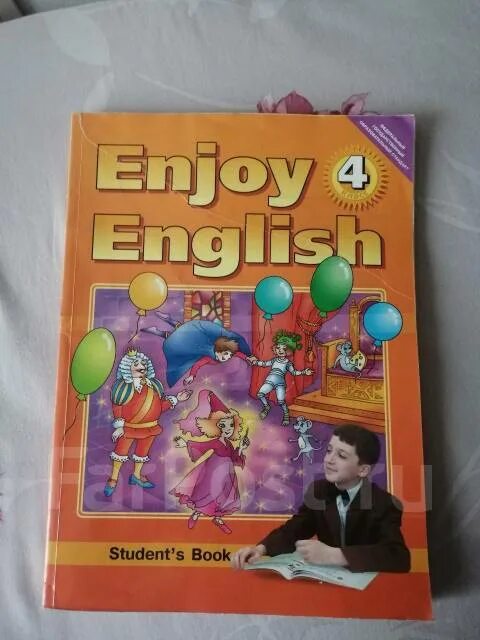 Учебник энджой Инглиш. Enjoy English 4. Enjoy English 4 student's book. Enjoy English 3 рабочая тетрадь.