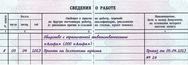1 записывая пример была допущена ошибка
