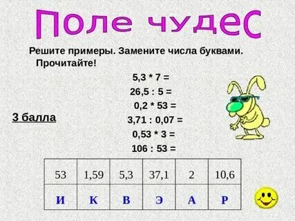 Буква к в цифрах это