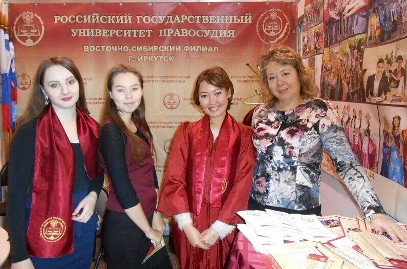Филиал восточно сибирского университета правосудия
