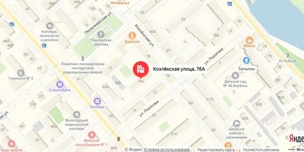 Magnit, grocery store, Vologda, Kozlyonskaya ulitsa, 113 - Yandex Maps