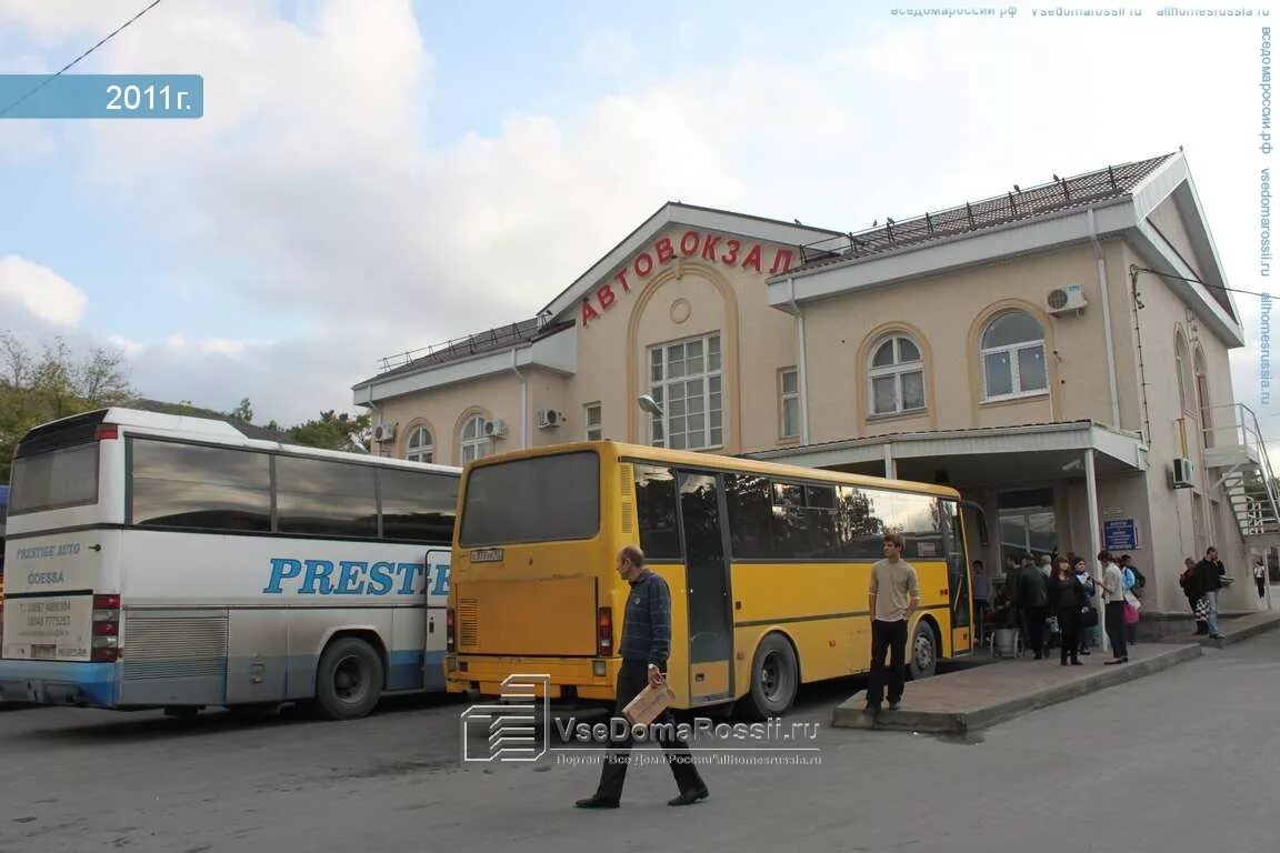 Проезд до Перми изменился МУП "Автовокзал" сообщает об изменении стоимости проез