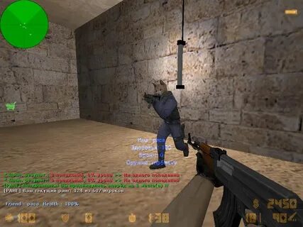 Ваш тек