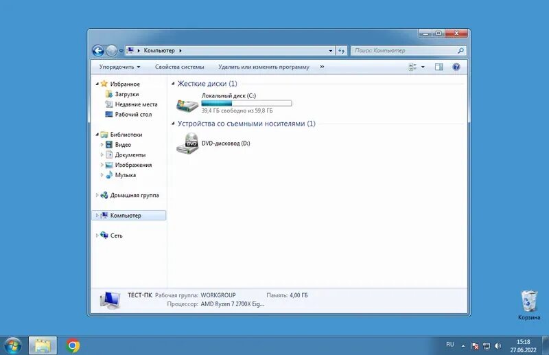Windows 7 home basic cis. Тулбар виндовс 7 домашняя. ноутбук асус windows 7 starter snpc oa cis and ge. пароль виндовс максим домашняя базовая 7. виндовс 7 домашняя базовая активатор kms 38.
