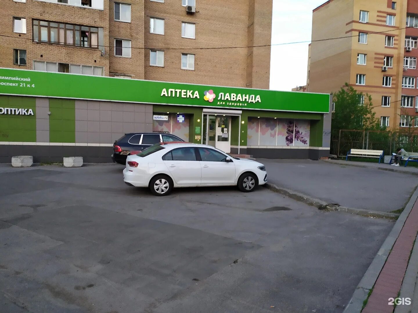 горздрав октябрьский проспект. аптека 24 часа. аптека рядом мытищи. шоссе энтузиастов 98б аптека. аптечная сеть «неофарм» логотип.