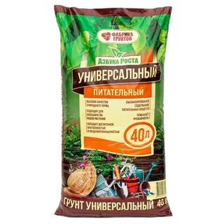 Грунтово 40