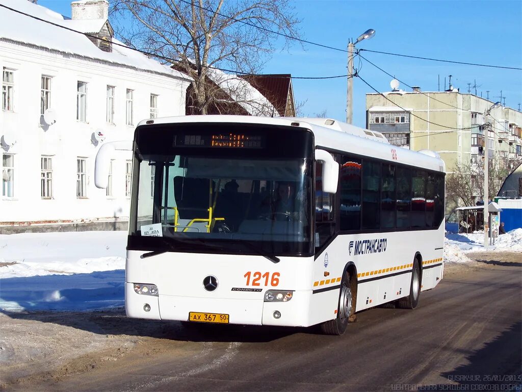 Mercedes-Benz Türk o345 Conecto h. Автобус Луховицы. Мострансавто озёры. Автобус Луховицы Москва.