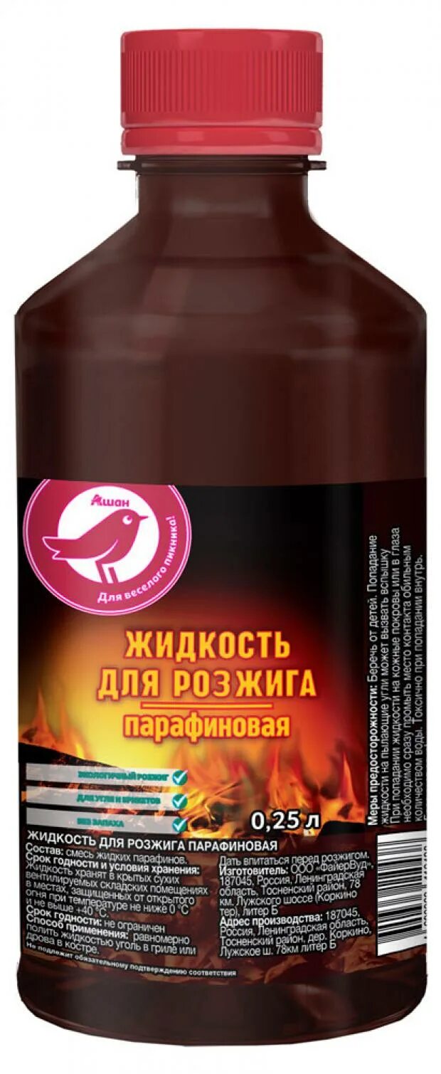 , парафиновая. Жидкость д/розжига парафиновая 0,5л *24 0648. Grifon средство жидкое для розжига 500мл. Жидкость для розжига парафиновая. Жидкий парафин для розжига.