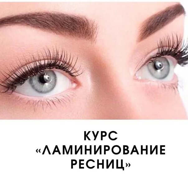 Методичка по ламинированию