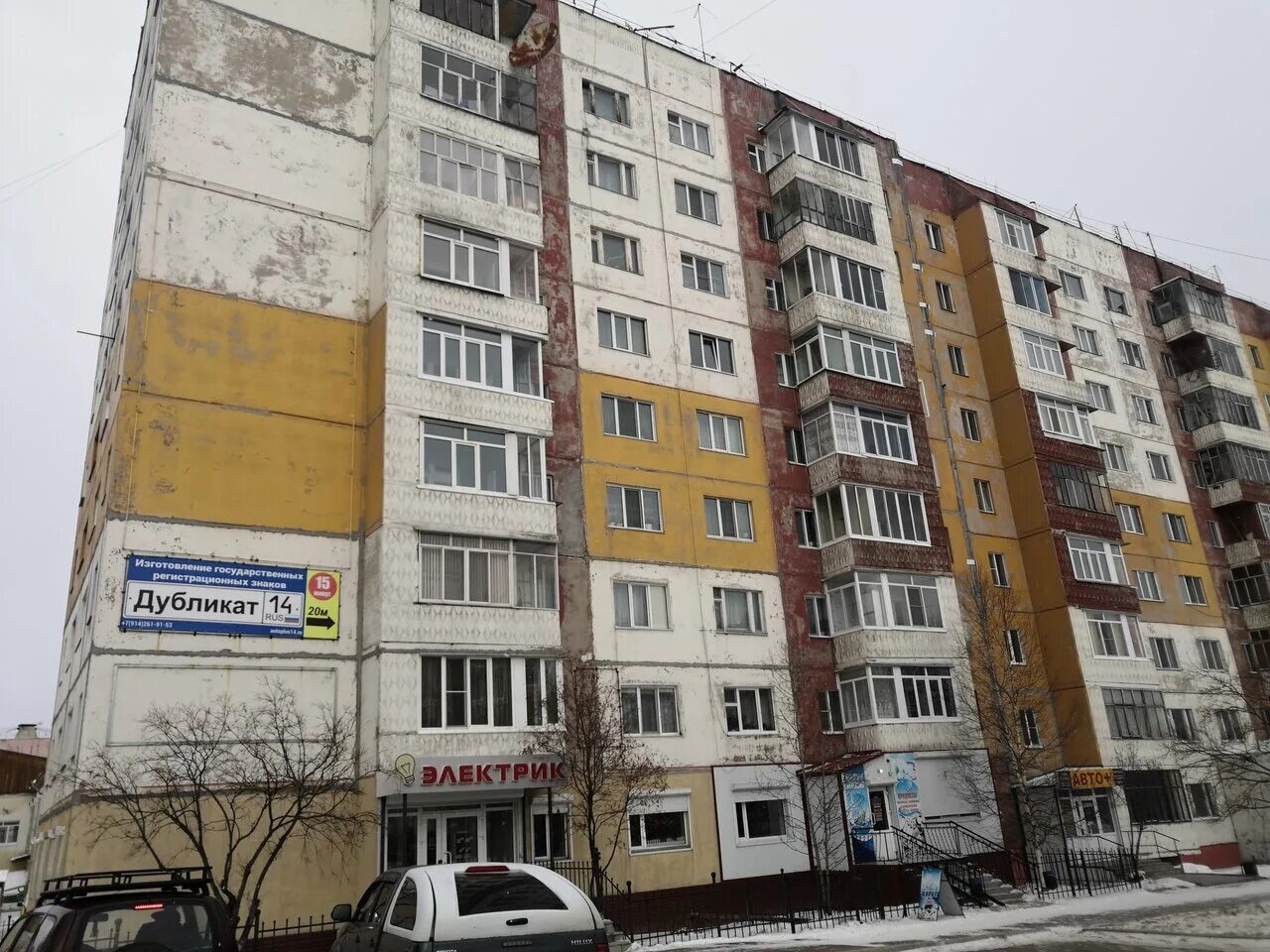 дружбы народов, 8. дружбы народов 5 ульяновск. проспект дружбы народов, 25 нерюнгри. дом дружбы народов казань. проспект дружбы народов нерюнгри.