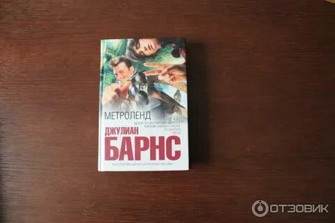 Лео книги сделай что сможешь 3