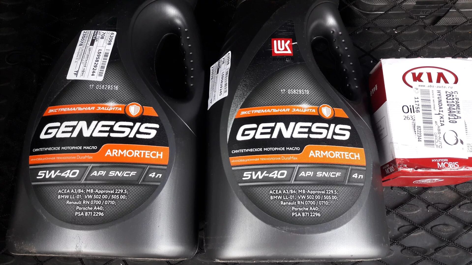 5 дизель. Моторное масло для киа соренто 2008 2. Масла для kia sorento 2. 4 бензин. 4 бензин.