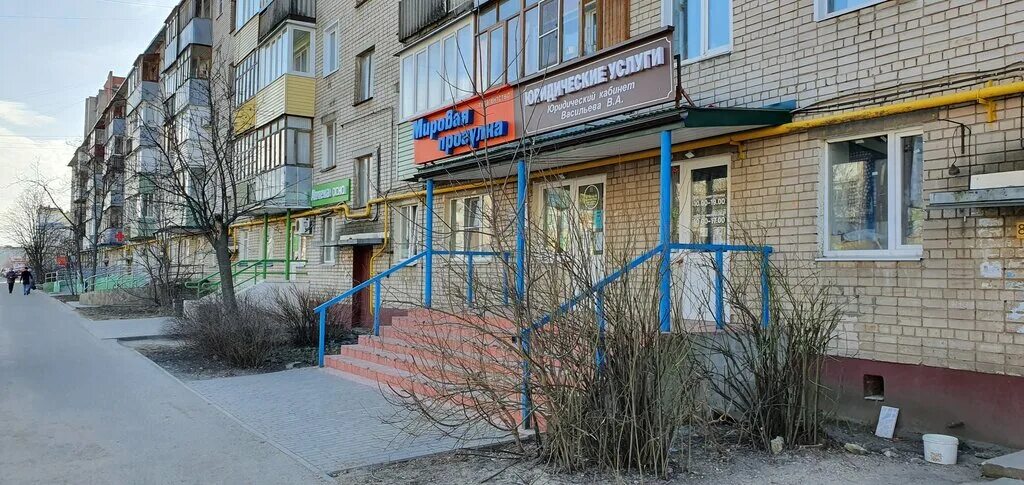 M-Kholod, spare parts and accessories for home appliances, Ivanovo, Generala Khl