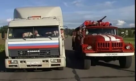 Номер дальнобойщиков
