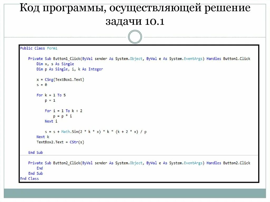 Программа которая выводит на экран строку