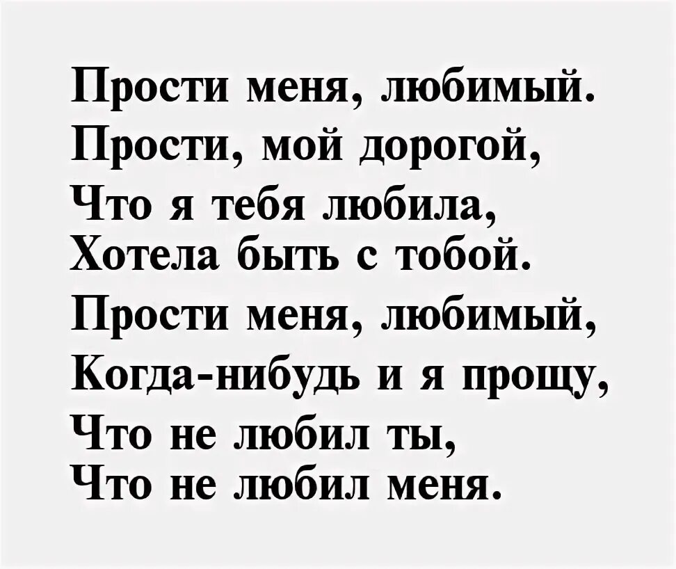 Стих разбитое. Разбитое сердце стихи. Стихи о разбитом сердце до слез. Стихотворение про Разбитая сердце. Стихи о разбитом сердце женщины.