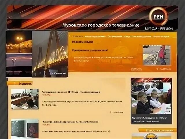 Норма муром сайт