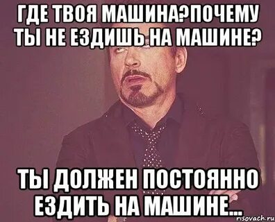 Часто езжу к родителям